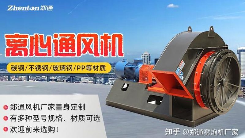 锅炉风机代理加盟支持政策